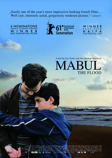 Потоп || Mabul (2010)