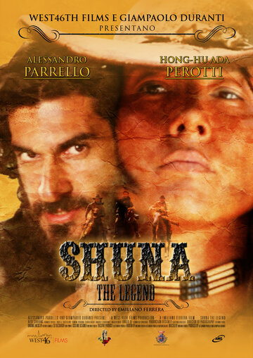 Легенда о Шуне || Shuna: The Legend (2012)