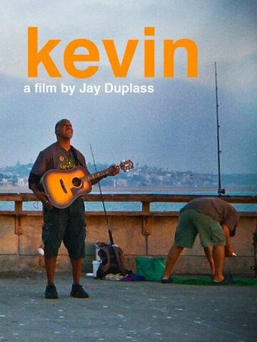 Кевин || Kevin (2011)