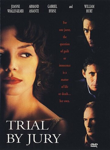 Суд присяжных || Trial by Jury (1994)