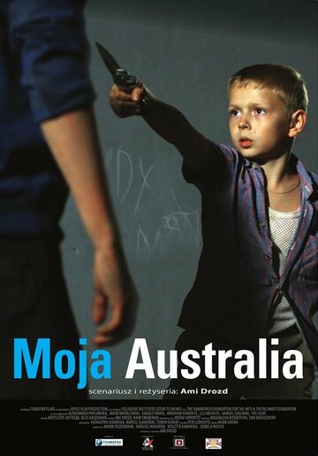 Моя Австралия || Moja Australia (2011)