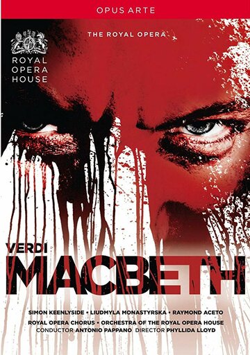 Макбет || Macbeth (2011)