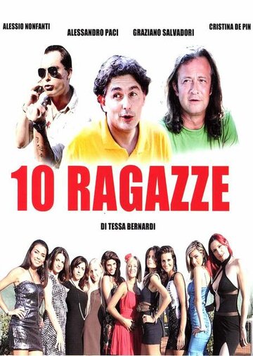 Десять девушек || 10 ragazze (2011)