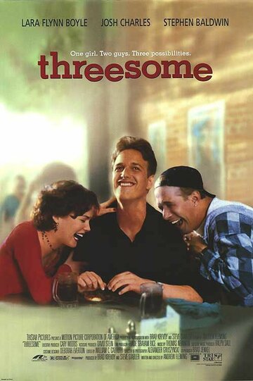 Трое || Threesome (1994)