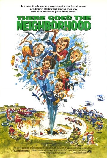 Вот такие соседи || There Goes the Neighborhood (1992)
