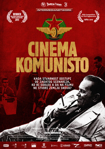 Синема Коммунисто || Cinema Komunisto (2010)