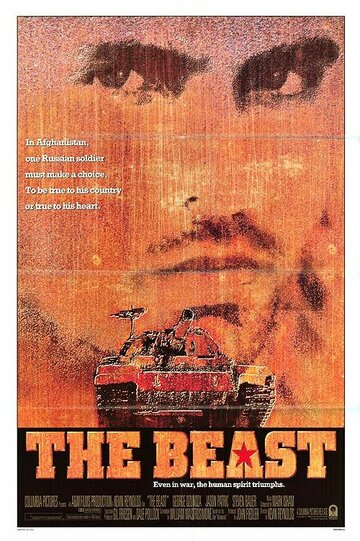 Зверь || The Beast (1988)
