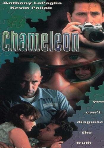Человек-хамелеон || Chameleon (1995)