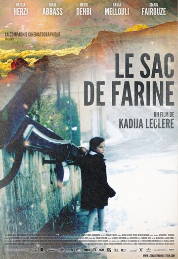 Мешок с мукой || Le sac de farine (2012)