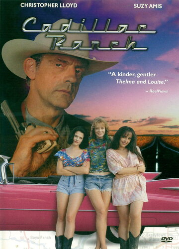 Ранчо кадиллаков || Cadillac Ranch (1996)