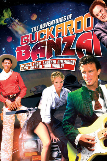 Приключения Бакару Банзая в восьмом измерении || The Adventures of Buckaroo Banzai Across the 8th Dimension (1984)