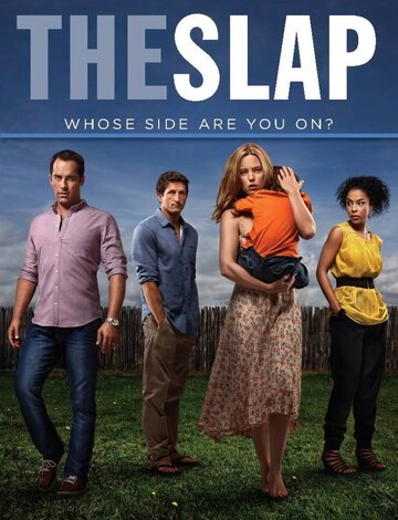 Удар || The Slap (2011)