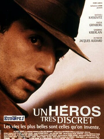 Никому не известный герой || Un héros très discret (1996)