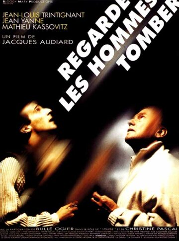 Смотри, как падают люди || Regarde les hommes tomber (1994)