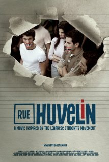 Улица Ювелена || Rue Huvelin (2011)