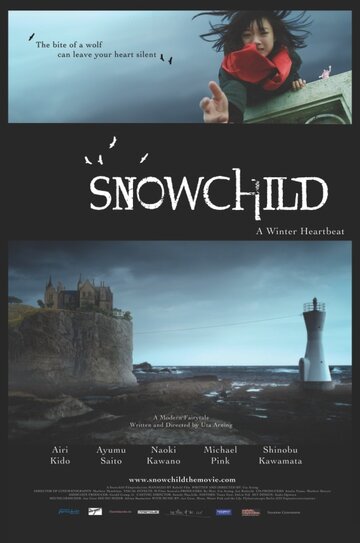 Снежное дитя || Snowchild (2011)