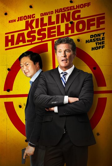 Убить Хассельхоффа || Killing Hasselhoff (2017)