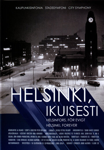 Хельсинки, навсегда || Helsinki, ikuisesti (2008)