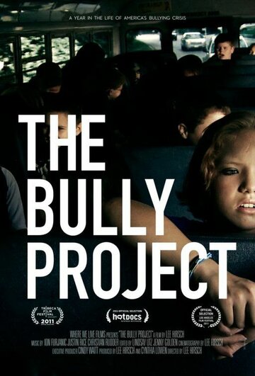 Проект «Задира» || Bully (2011)