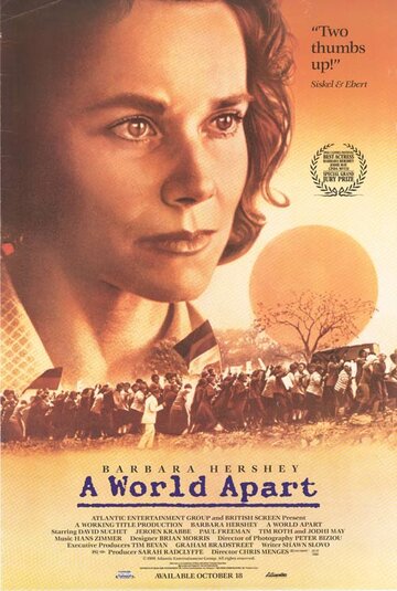 Разделенный мир || A World Apart (1988)