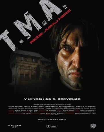 Тьма || T.M.A. (2009)