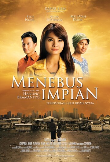 Сделайте мечты реальными || Menebus impian (2010)