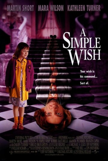 Простое желание || A Simple Wish (1997)