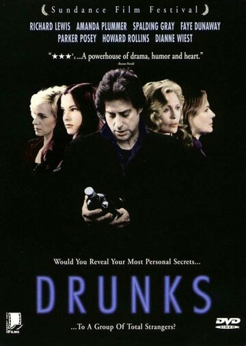 Алкаши || Drunks (1995)