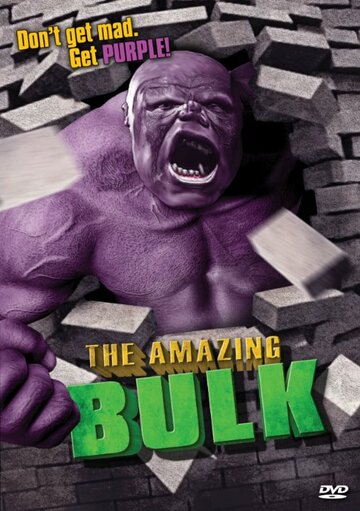 Невероятный бульк || The Amazing Bulk (2012)