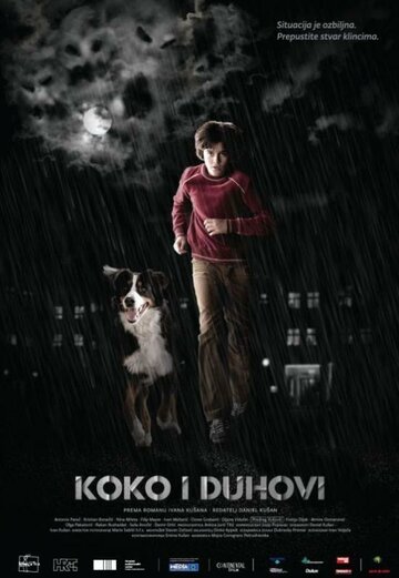 Коко и призраки || Koko i duhovi (2011)
