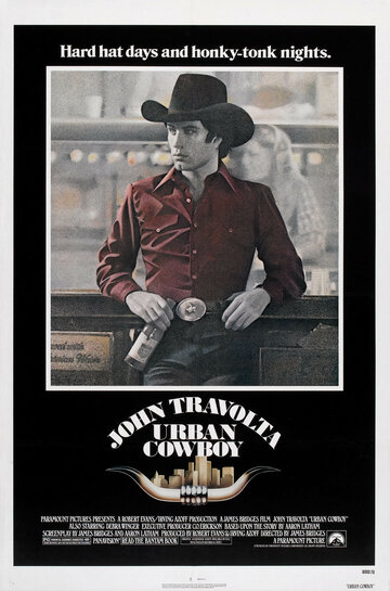 Городской ковбой || Urban Cowboy (1980)
