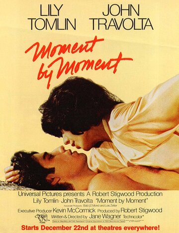 Миг за мигом || Moment by Moment (1978)