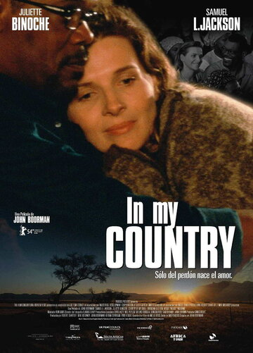 В моей стране || Country of My Skull (2004)