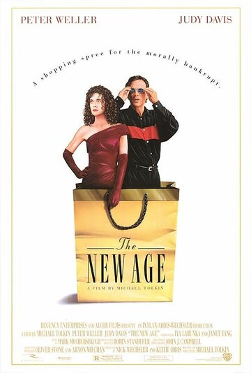 Новое время || The New Age (1994)