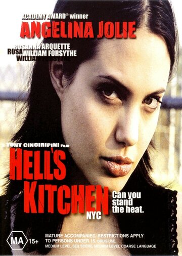 Адская кухня || Hell's Kitchen (1998)