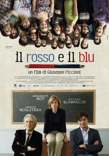 Красное и синее || Il rosso e il blu (2012)