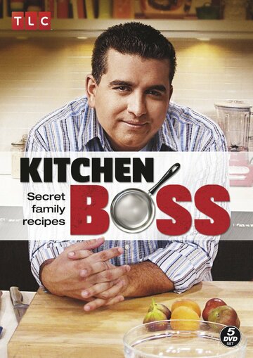 Босс на кухне || Kitchen Boss (2011)