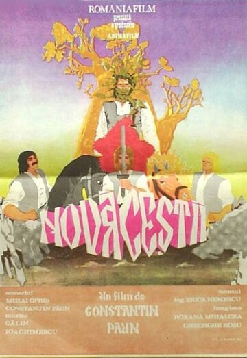 Новачести || Novacestii (1988)