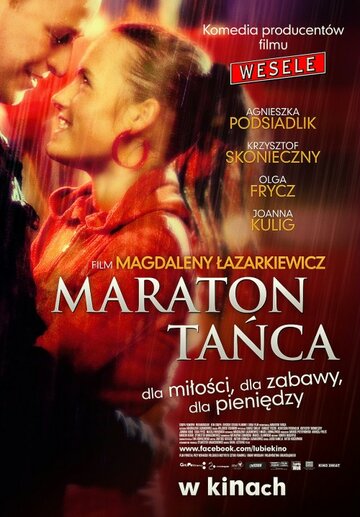 Танцевальный марафон || Maraton tanca (2011)