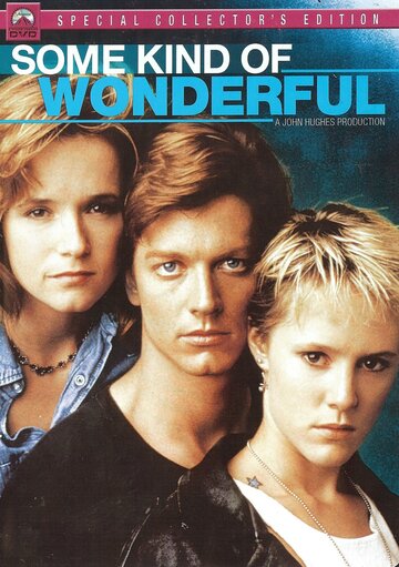 Чудеса своего рода || Some Kind of Wonderful (1987)