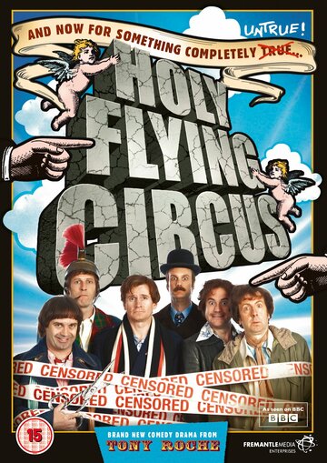 Священный летучий цирк || Holy Flying Circus (2011)