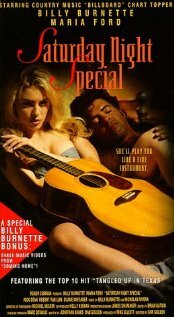 Только в субботу вечером || Saturday Night Special (1994)