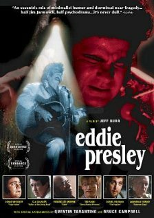 Эдди Прэсли || Eddie Presley (1992)