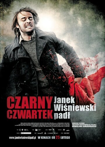 Черный четверг || Czarny czwartek. Janek Wisniewski padl (2011)