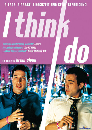 Пожалуй, да || I Think I Do (1997)