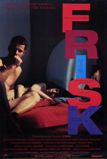 Прыжок || Frisk (1995)