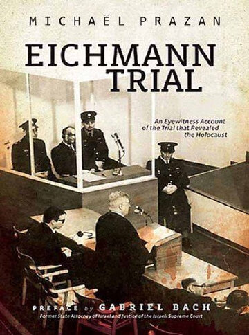 Суд над Эйхманом || Le procès d'Adolf Eichmann (2011)