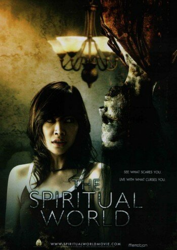 Мир духов || The Spiritual World (2007)