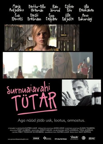 Дочь кладбищенского смотрителя || Surnuaiavahi tütar (2011)