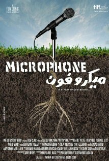 Микрофон || Microphone (2010)